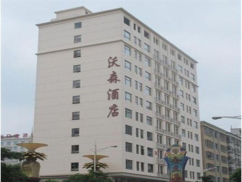 Wosen Hotel ตงกวน ภายนอก รูปภาพ